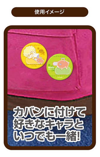 『チェンソーマン』CANバッジ はぐみーつ BOX